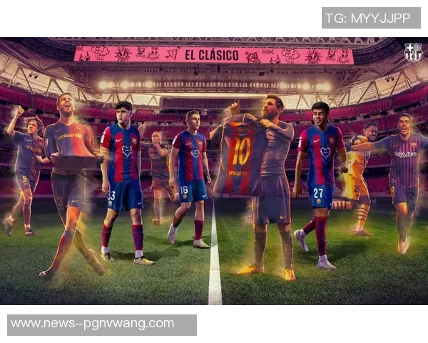 巴萨重返诺坎普纪念海报揭幕亚马尔弗里克库巴西齐聚一堂